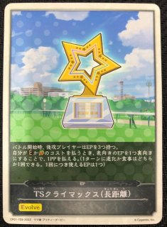シャイニートレジャーex AR】ミミッキュ 341/190 - マナソース