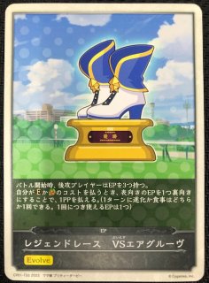 SR ヤドキングex 086/071［SV2P］｜ポケモンカードゲーム通販