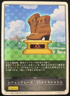 バイオレットex AR】パチリス 084/078 - マナソース