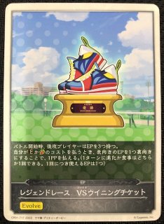 ホビーステーションシングル通販店 / キミと願うミライ 沙花叉