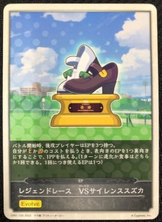 五等分の花嫁∬ 発売記念キャンペーンPRパック プロモ】新しい
