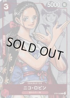 パラレル 烈火の闘気 リーダーカード】孫悟空 FB02-001 - マナソース