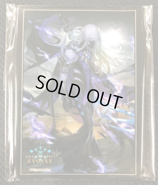 画像1: 【ボックス特典】沈黙の絶傑・ルルナイ スリーブ 10枚入り (1)