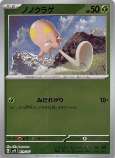 exスペシャルセット - マナソース