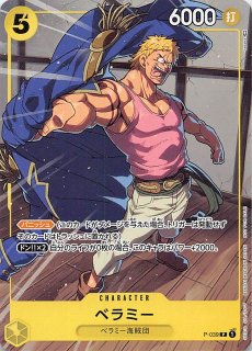 タイムゲイザー SR スペシャルアート版】オリジンディアルガV 075/067