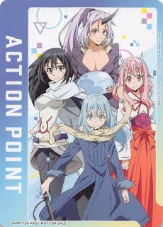 転生したらスライムだった件 Vol.2 AP】アクションポイント