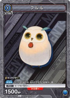 プロモ】黒崎 一護 UAPR/BLC-1-103 - マナソース
