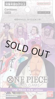 ONE PIECEカードゲーム スタートデッキ Side モンキー・D・ルフィ【ST
