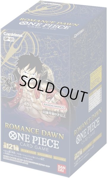 画像1: ONE PIECEカードゲームROMANCE DAWN【OP-01】1BOX(24パック)　 (1)