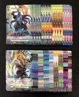 ヴァンガード 天輪飛翔 ドラゴンエンパイア R+C セット - マナソース