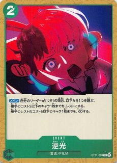ウタ 088730a2-0bf6-4fb6-abf0-