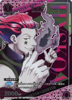 プレミアムカードコレクション 25周年エディション プロモ】モンキー