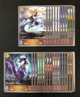 ブースターパック第7弾「森羅鋼鉄」 - マナソース