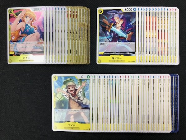 画像1: ONE PIECEカードゲーム 双璧の覇者【OP-06】黄 レア+アンコモン+コモン 各4枚セット (1)