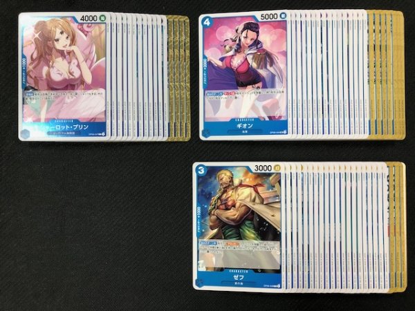 画像1: ONE PIECEカードゲーム 双璧の覇者【OP-06】青 レア+アンコモン+コモン 各4枚セット (1)