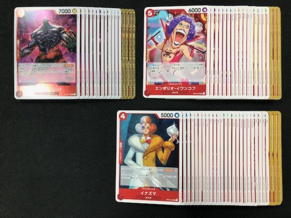 画像1: ONE PIECEカードゲーム 双璧の覇者【OP-06】赤 レア+アンコモン+コモン 各4枚セット (1)
