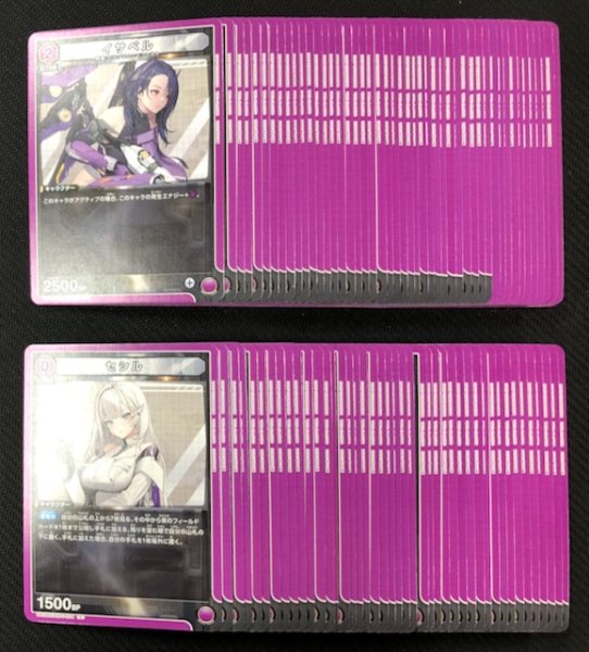 画像1: ユニオンアリーナ　勝利の女神：NIKKE　紫　U12種+C11種　各4枚セット (1)