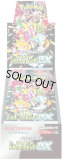 ポケモンカードゲーム スカーレット&バイオレット 強化拡張