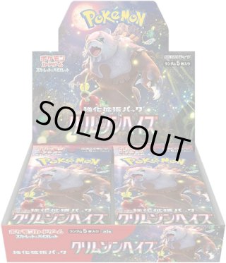 マナソース