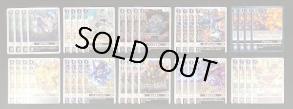 画像1: 【デジモンリベレイター】黒　アンコモン+コモン 各4枚セット (1)