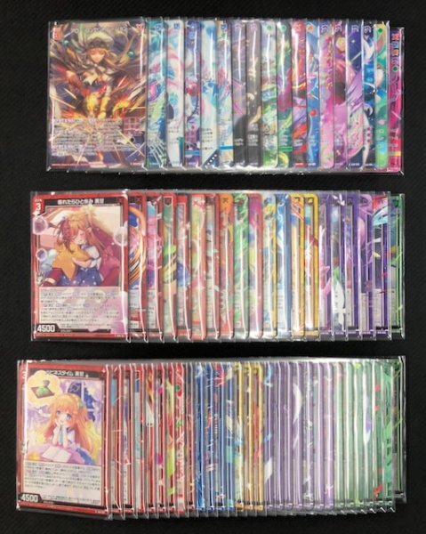 画像2: Z/X -ゼクス- B49 爆拳!綺羅星 SR15種+R+5種+再録R18種+R20種+N30種 各4枚セット (2)