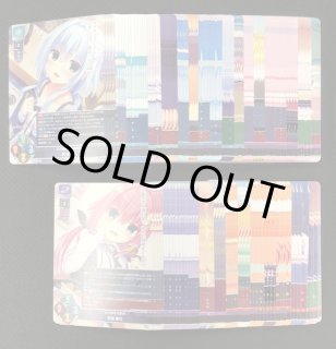 Lycee まどそふと 今をときめく人気読モ 竜閑 天梨 SP リセ/オーバーチュア LO-5352 今をときめく人気読モ 竜閑 天梨