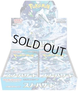 【匿名配送】ヴァイス 覚醒カンナ OFR 覚醒 カンナ【ヴァイスシュヴァルツトレカ高価買取価格査定