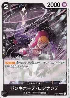 【残り12点】人斬り鎌ぞう UC OP01-108 人斬り鎌ぞう【UC】《紫》 OP01-108 販売ページ｜ワンピース