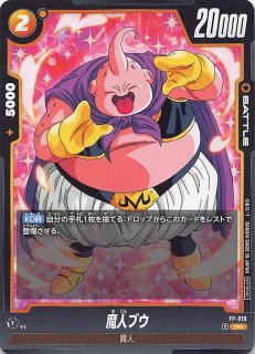 プロモ】魔人ブウ：純粋 FP-025 - マナソース