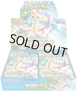 ポケモンカード > ボックス・パック - マナソース