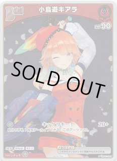 Amazon.co.jp: 未開封BOX ホロライブ OFFICIAL CARD GAME