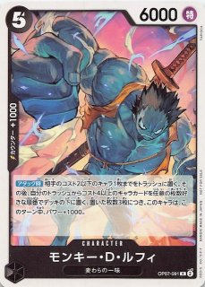 プロモ】モンキー・D・ルフィ P-041 - マナソース プロモ】モンキー・D・ルフィ P-041 - マナソース