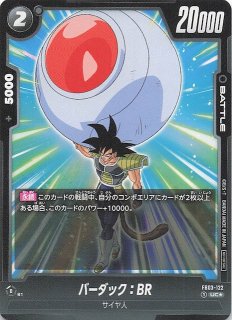 PSA10】フュージョンワールド 人造人間17号 ショップバトル 優勝