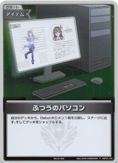 クインテットスペクトラム SR】猫又おかゆ hBP02-041 - マナソース