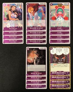 ONE PIECEカードゲーム ブースターパック 王族の血統【OP-10