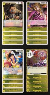 ONE PIECEカードゲーム ブースターパック 王族の血統【OP-10