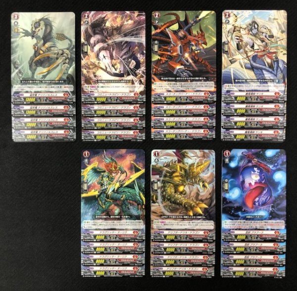 画像2: ヴァンガード 時空創竜 ドラゴンエンパイア R+C セット (2)