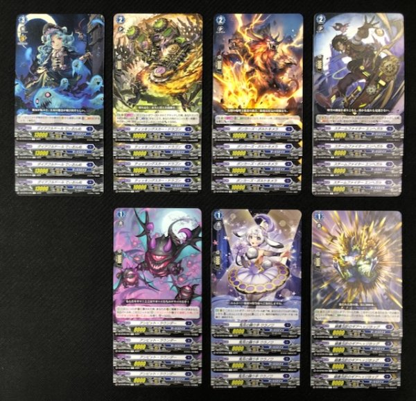 画像2: ヴァンガード 時空創竜 ダークステイツ R+C セット (2)