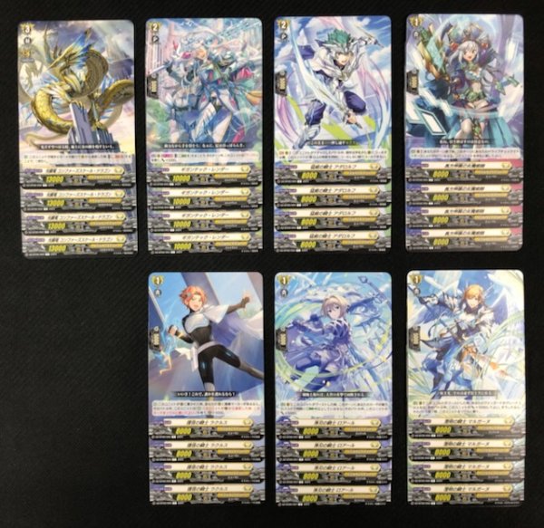 画像2: ヴァンガード 時空創竜 ケテルサンクチュアリ R+C セット (2)