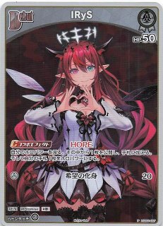 P】アイドルマイク hBP01-102 - マナソース