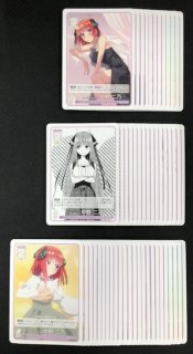 五等分の花嫁 カードゲーム vol.2 かけがえのない存在 中野 二乃