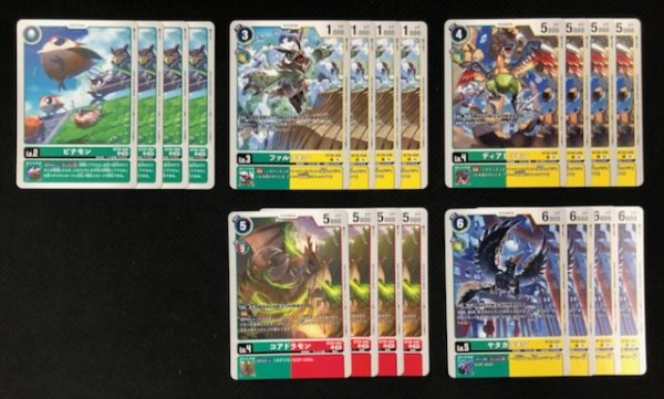 画像2: 【OVER THE X】緑 アンコモン+コモン 各4枚セット (2)