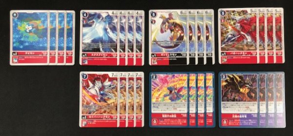 画像2: 【OVER THE X】赤 アンコモン+コモン 各4枚セット (2)