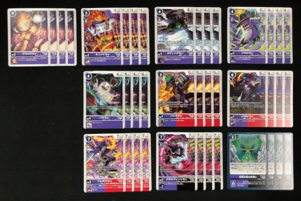 画像2: 【OVER THE X】紫 アンコモン+コモン 各4枚セット (2)