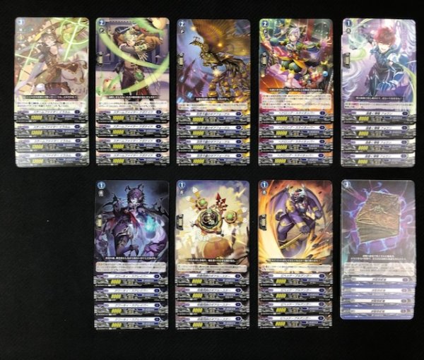 画像2: ヴァンガード 月牙蒼焔 ダークステイツ R+C セット (2)