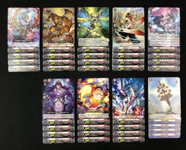 画像2: ヴァンガード 月牙蒼焔 ドラゴンエンパイア R+C セット (2)