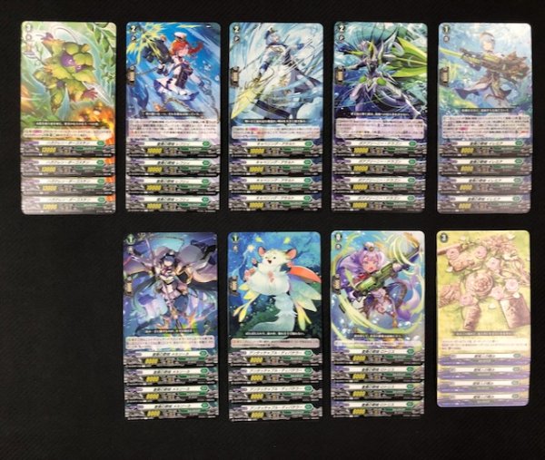 画像2: ヴァンガード 月牙蒼焔 ストイケイア R+C セット (2)