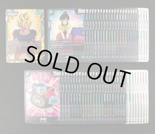 【PSA10連番】未知なる冒険　特別再録　3種連番セット　ビーデル　パン　18号 ブースターパック,FB05 未知なる冒険 | フュージョンワールド