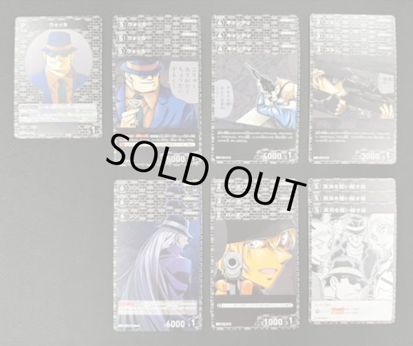 画像1: 名探偵コナンTCG 信義の絆（パートナー） 黒 C セット (1)
