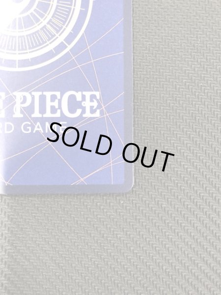 画像10: 【神速の拳 3周年スペシャルカード 金Ver.】モンキー・D・ルフィ OP05-119 (10)